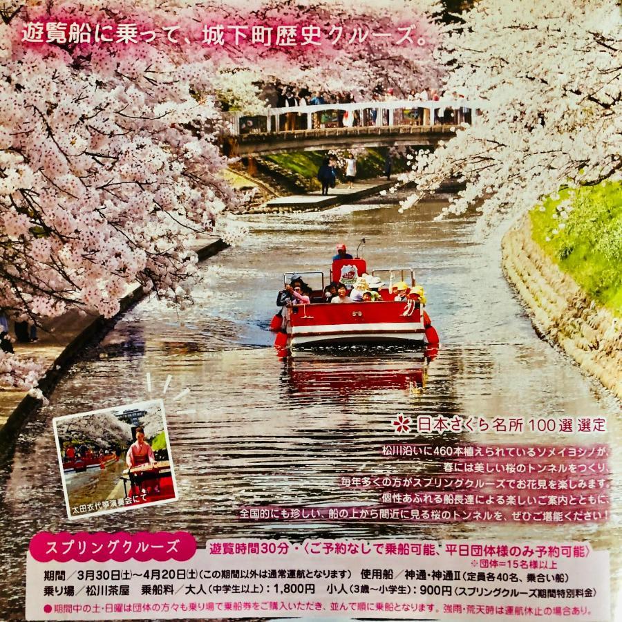 ガーデンハウス Mako Land Βίλα Toyama Station Εξωτερικό φωτογραφία